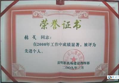 精品久久久久久无码中文字幕一区