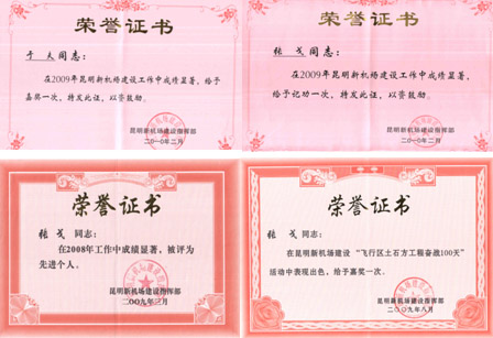 精品久久久久久无码中文字幕一区