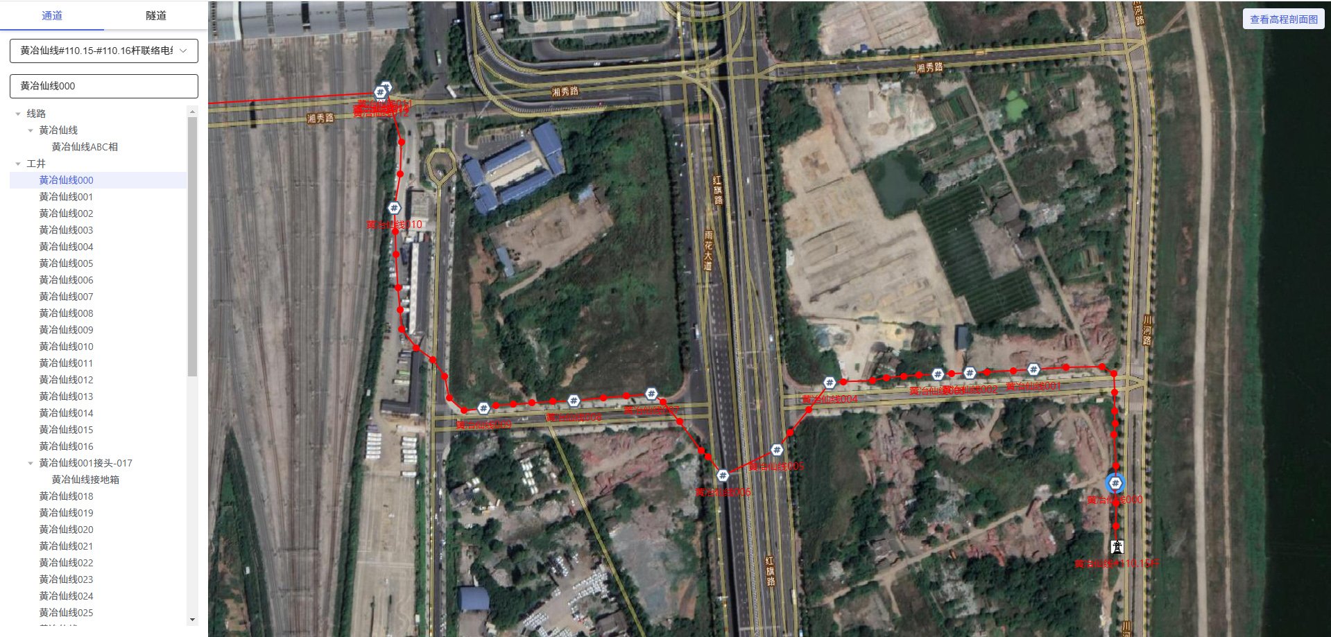 输电网数据管理软件