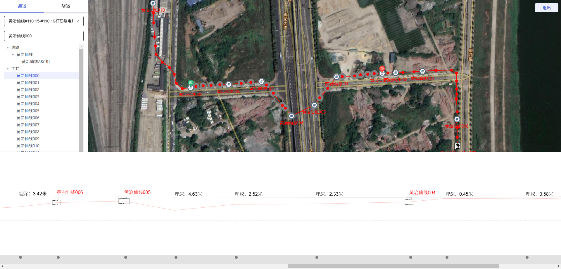 输电网数据管理软件2